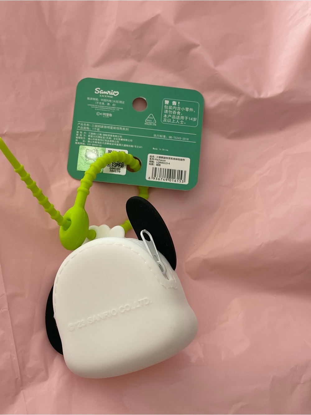 Sanrio Pochacco Coin Pouch with Black Ears and Lime Strap - Picture 2 of 2